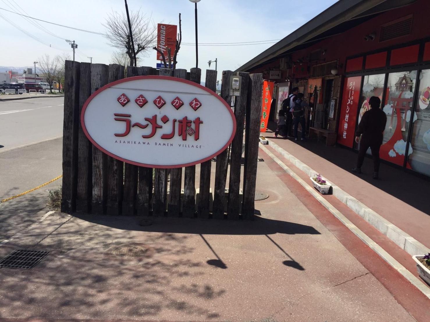 Ueda Building - Vacation Stay 8566 아사히카와 외부 사진