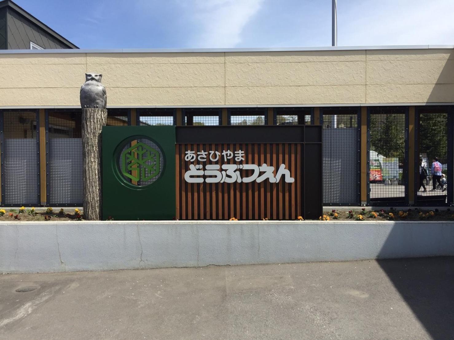 Ueda Building - Vacation Stay 8566 아사히카와 외부 사진