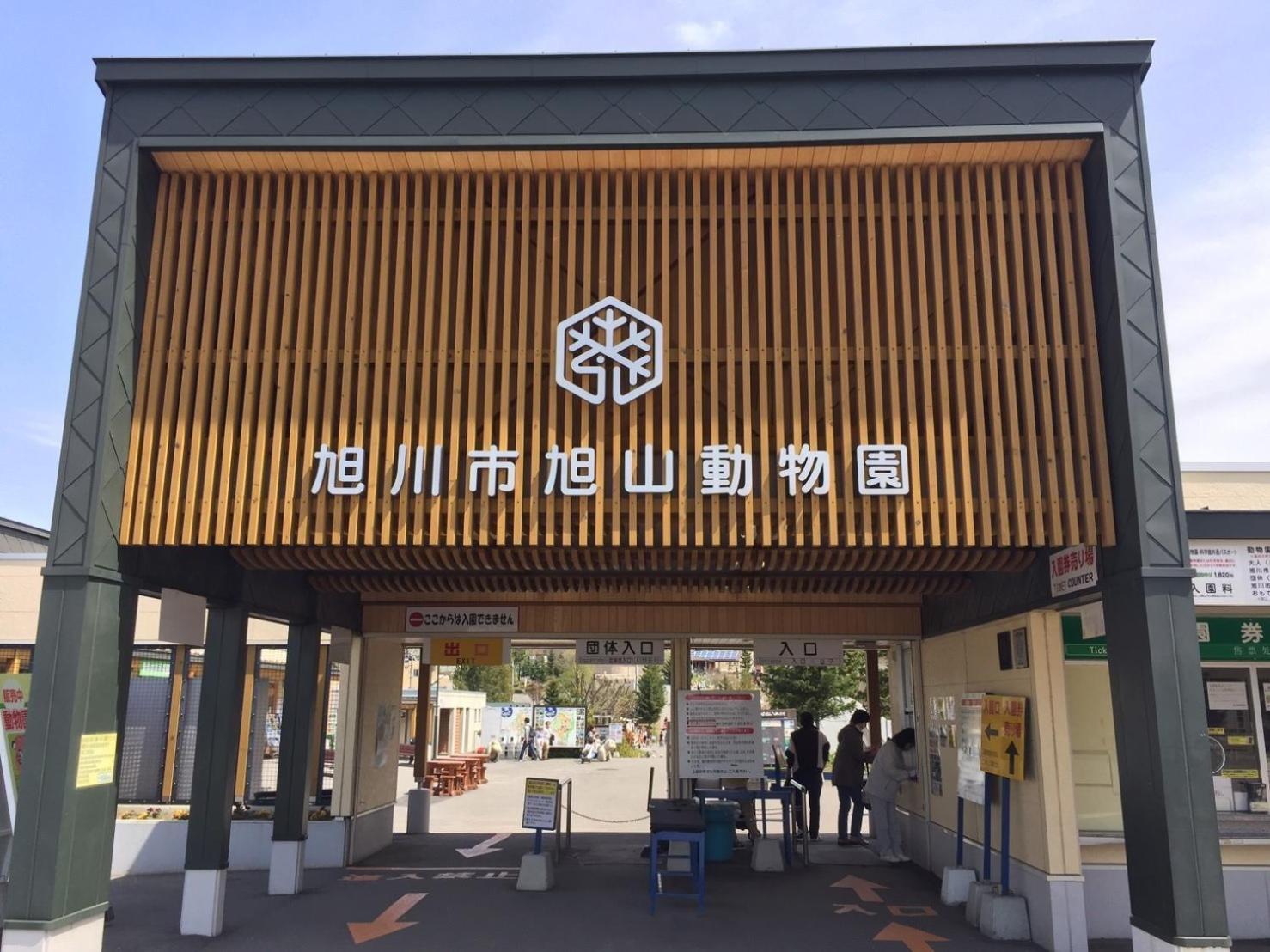 Ueda Building - Vacation Stay 8566 아사히카와 외부 사진